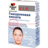 Доппельгерц в.и.п гиалуроновая кислота капсулы №30 биотин +  q10 +  витамин с +  цинк
