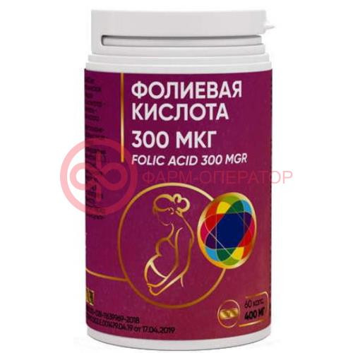 Фолиевая кислота капсулы 0,3мг 400мг №60