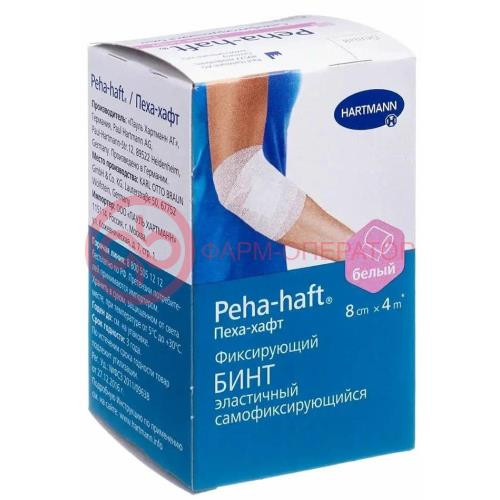 Пеха-хафт бинт когезивный самофикс 8смх4м белый Пеха-хафт бинт когезивный самофикс 8смх4м белый