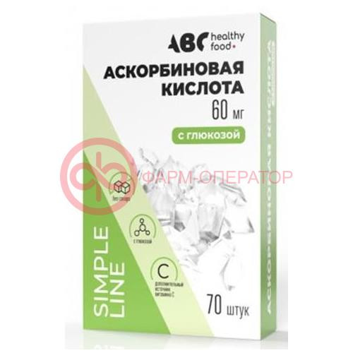Авс хэлси фуд аскорбиновая кислота таблетки 60мг 0,58г №70 с глюкозой форте классич. Авс хэлси фуд аскорбиновая кислота таблетки 60мг 0,58г №70 с глюкозой форте классич.