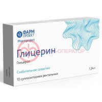Глицерин суппозитории ректальные 1,24г №10