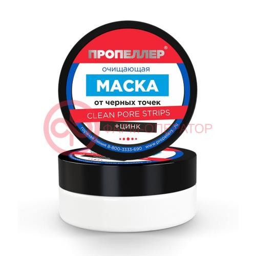 Пропеллер маска для лица 50мл очищ от черн точек Пропеллер маска для лица 50мл очищ от черн точек