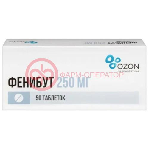 Фенибут таблетки 250мг №50