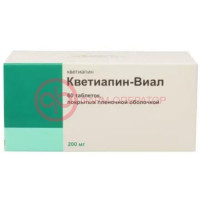 Кветиапин-виал таблетки покрытые пленочной оболочкой 200мг №60