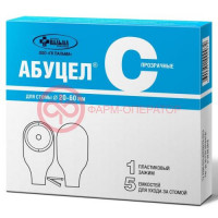Абуцел-с калоприемник для стомы d20-60мм №5 прозрач. однокомп. зажим
