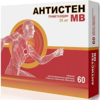 Антистен мв таблетки покрытые пленочной оболочкой с пролонгированным высвобождением 35мг №60