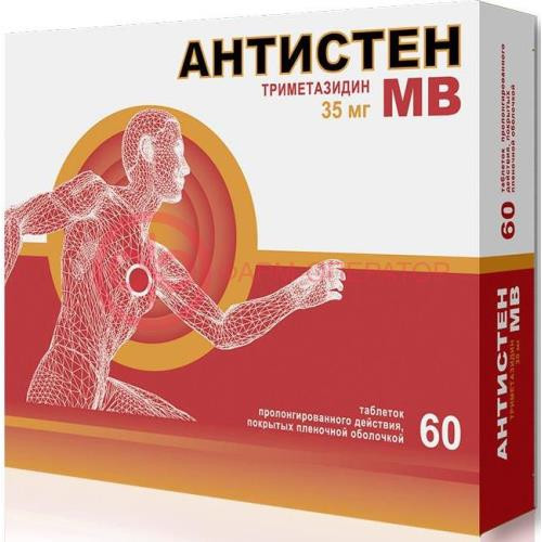 Антистен мв таблетки покрытые пленочной оболочкой с пролонгированным высвобождением 35мг №60