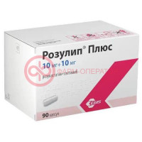 Розулип плюс капсулы 10мг + 10мг №90