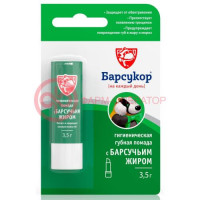 Барсукор гигиеническая  помада для губ 3,5г с барсучьим жиром