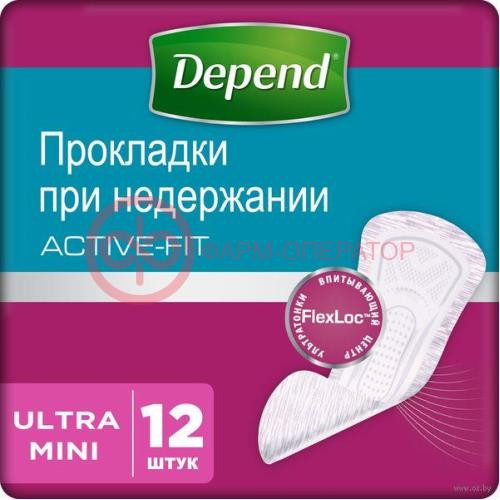 Депенд актив фит прокладки урологические №12 д/жен ультра мини Депенд актив фит прокладки урологические №12 д/жен ультра мини