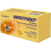 Винпотропил таблетки покрытые пленочной оболочкой 10мг + 800мг №60