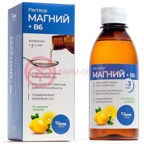 Магний в6 раствор для приема внутрь 100мл вкус лимона Магний в6 раствор для приема внутрь 100мл вкус лимона