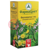 Фитопектол №2 (грудной сбор №2) сбор измельченный 35г