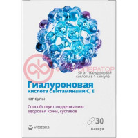 Витатека капсулы 150мг 340мг №30 гиалуроновая кислота  + витамин с,е