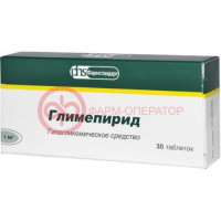 Глимепирид таблетки 4мг №30
