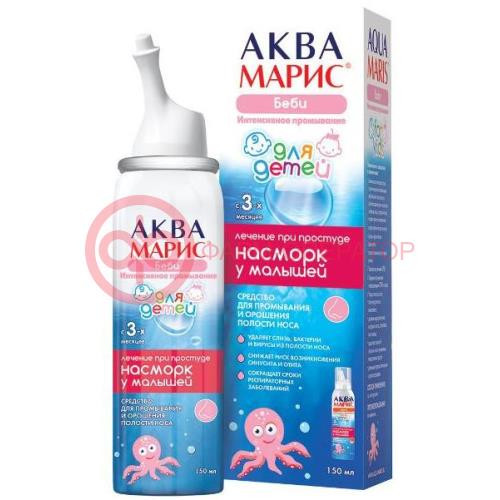 Аква марис беби средство для орошения и промывания слизистой полости носа 150мл интенсив. насморк у малышей 3мес + Аква марис беби средство для орошения и промывания слизистой полости носа 150мл интенсив. насморк у малышей 3мес +
