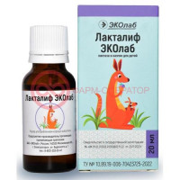 Лакталиф эколаб жидкость для внутреннего применения 20мл (бад)