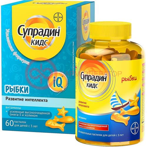 Супрадин кидс пастилки жевательные №60 рыбки