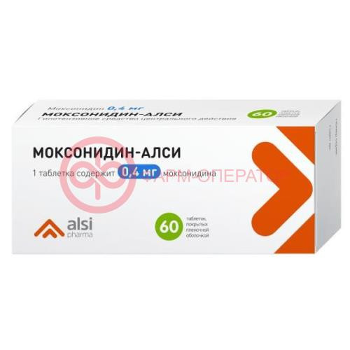 Моксонидин-алси таблетки покрытые пленочной оболочкой 0.4мг №60