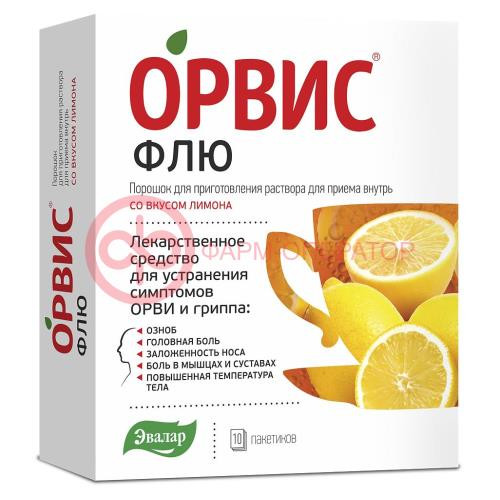 Орвис флю порошок для приготовления раствора для приема внутрь 500мг + 25мг + 200мг 4,95г №10 [лимонный]