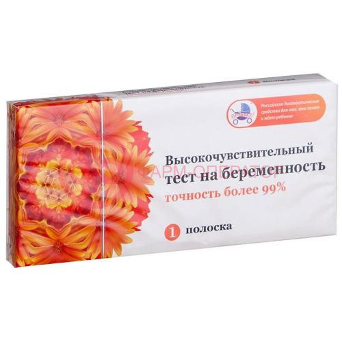 Я родился тест для определения беременности №1 высокочувст. Я родился тест для определения беременности №1 высокочувст.