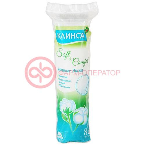 Клинса ватные диски №80 Клинса ватные диски №80