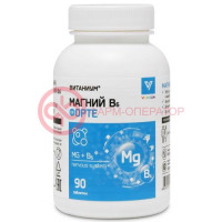 Витаниум магний в6 форте таблетки 1170мг №90