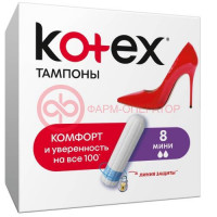 Котекс ультрасорб тампоны №8 мини