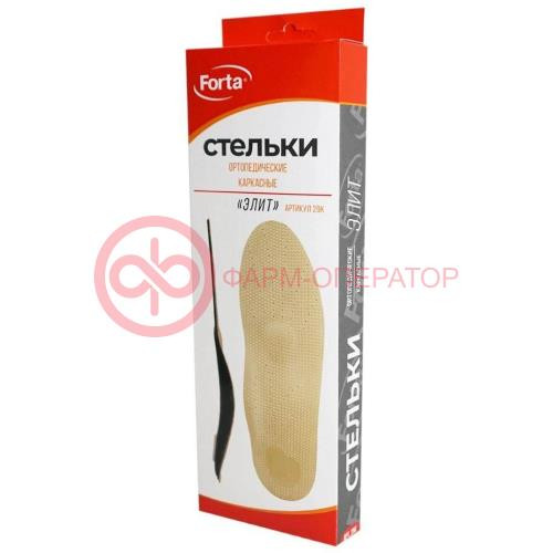 Форта элит стельки ортопедические р 40 /арт 29к/ Форта элит стельки ортопедические р 40 /арт 29к/