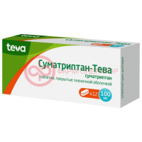Суматриптан-тева таблетки покрытые пленочной оболочкой 100мг №12