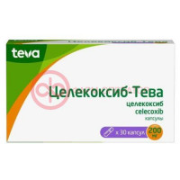 Целекоксиб-тева капсулы 200мг №30