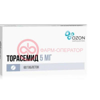 Торасемид таблетки 5мг №60