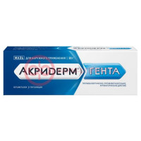 Акридерм гента мазь для наружного применения 0.05% + 0.1% 30г