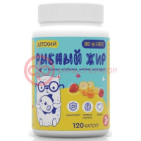 Биофорте рыбный жир капсулы №120 детский клубника, малина, мультифрукт