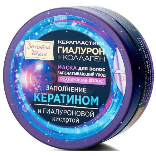 Золотой шелк керапластика маска для волос 180мл гиалурон + коллаген запечат уход реанимация волос Золотой шелк керапластика маска для волос 180мл гиалурон + коллаген запечат уход реанимация волос