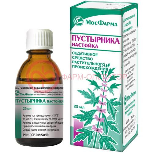 Пустырника настойка 25мл Пустырника настойка 25мл