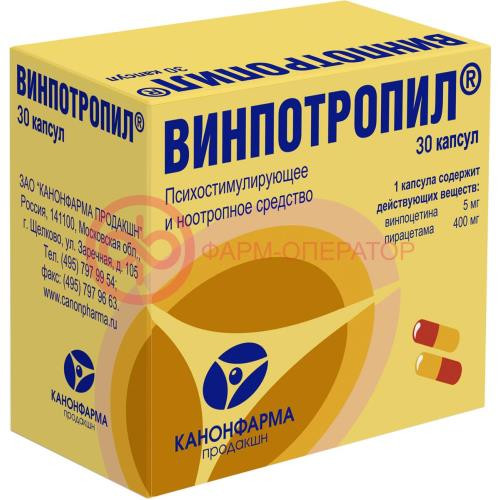 Винпотропил капсулы №30 Винпотропил капсулы №30