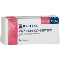 Карведилол-вертекс таблетки 12.5мг №60