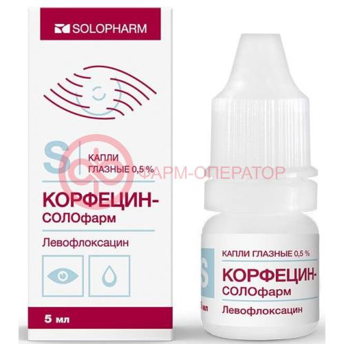 Корфецин-солофарм капли глазные 0,5% 5мл Корфецин-солофарм капли глазные 0,5% 5мл