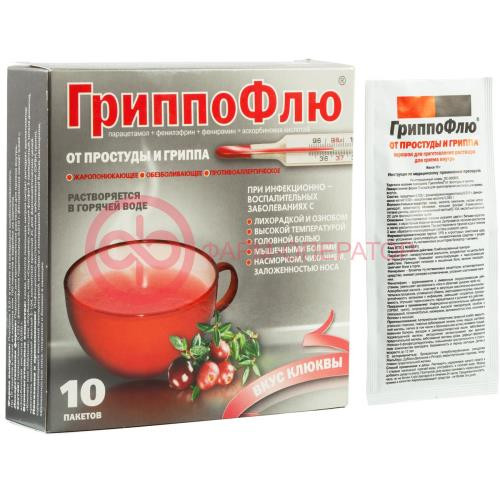 Гриппофлю от простуды и гриппа порошок для приготовления раствора для приема внутрь 13г №10 клюква Гриппофлю от простуды и гриппа порошок для приготовления раствора для приема внутрь 13г №10 клюква