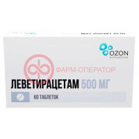 Леветирацетам таблетки покрытые пленочной оболочкой 500мг №60