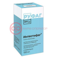 Интестифаг раствор для приема внутрь и ректального введния 100мл