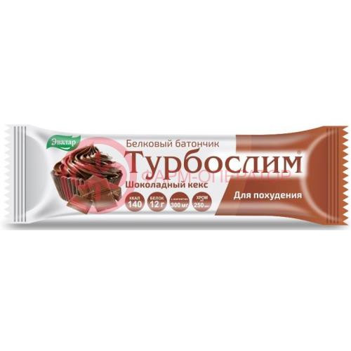 Эвалар турбослим батончик белковый 50г шоколадный кекс Эвалар турбослим батончик белковый 50г шоколадный кекс