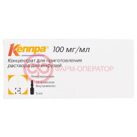 Кеппра концентрат для приготовления раствора для инфузий 100мг/мл 5мл №10