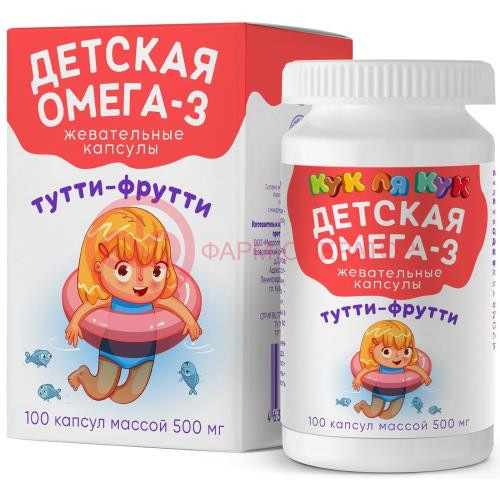 Кук ля кук детская омега-3 капсулы жевательные №100 со вкусом тутти-фрутти