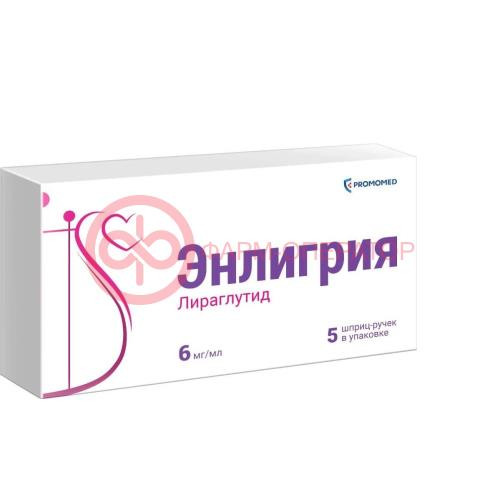 Энлигрия раствор для подкожного введения 6мг/мл 3мл №5 Энлигрия раствор для подкожного введения 6мг/мл 3мл №5