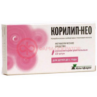 Корилип-нео суппозитории ректальные 12.5мг + 1мг + 6мг №10