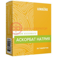Леколайк аскорбат натрия таблетки №30