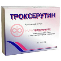 Троксерутин капсулы 300мг №30