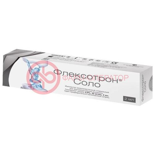 Флексотрон соло средство для внутрисуставного введения шприц 22мг/мл 2мл №1